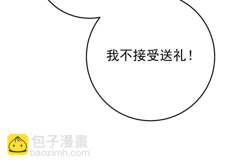我偷吃？有证据吗(1/2)-第450话