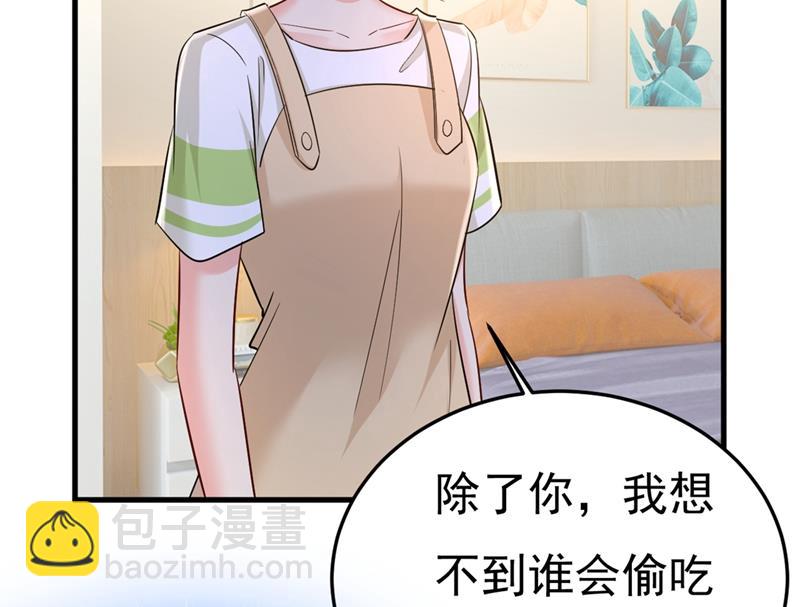 我偷吃？有证据吗(1/2)-第450话
