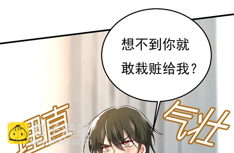 我偷吃？有证据吗(1/2)-第450话