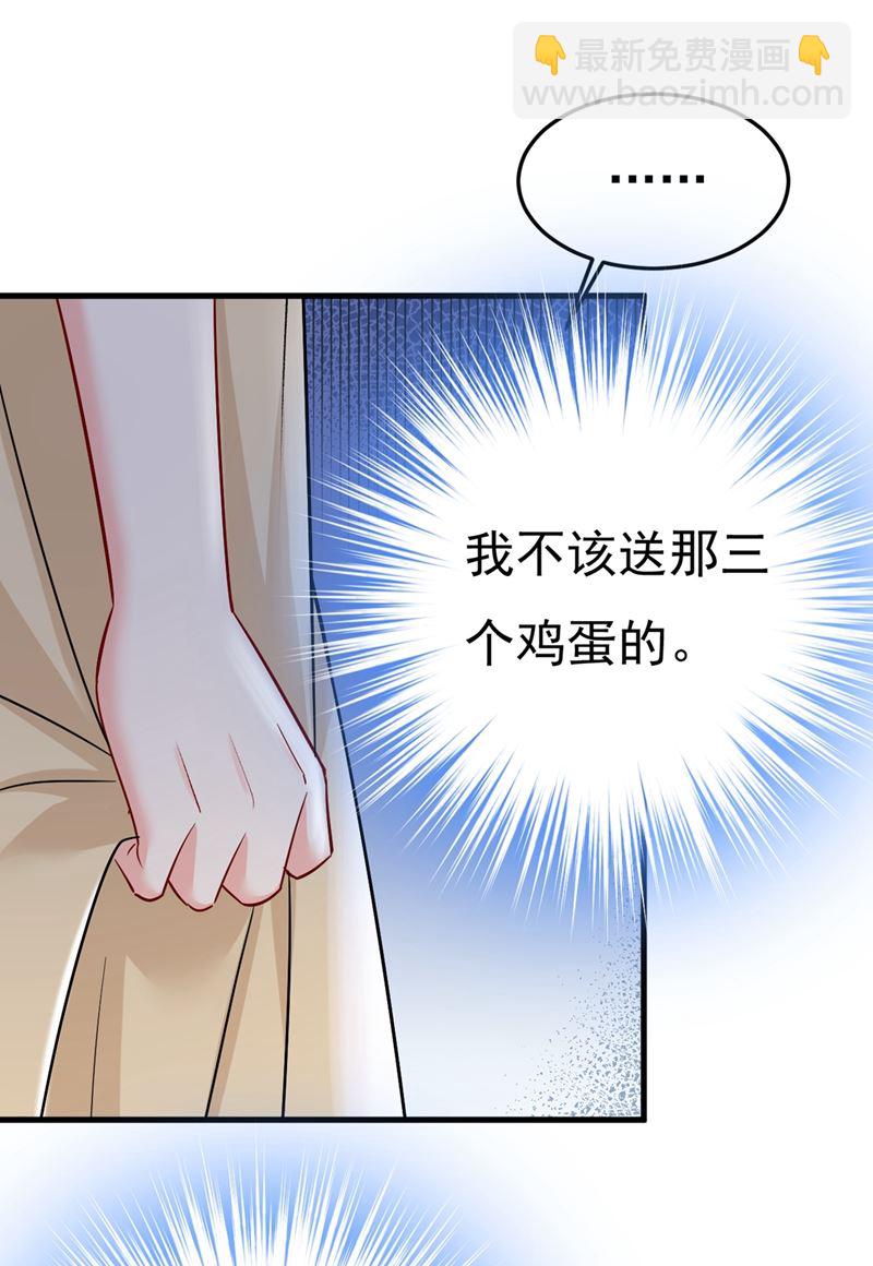 我偷吃？有证据吗(1/2)-第450话