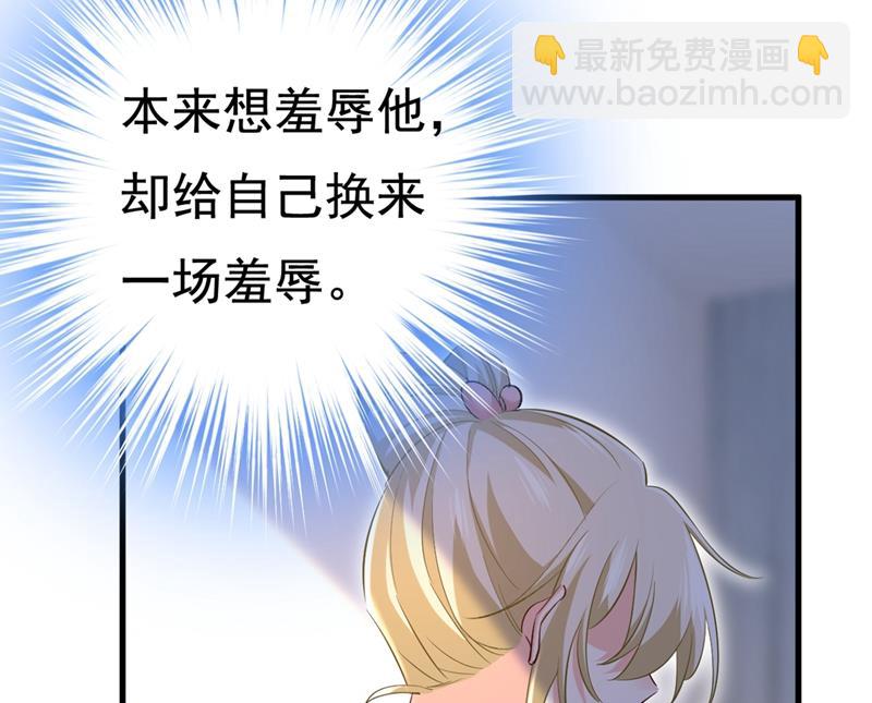 我偷吃？有证据吗(1/2)-第450话