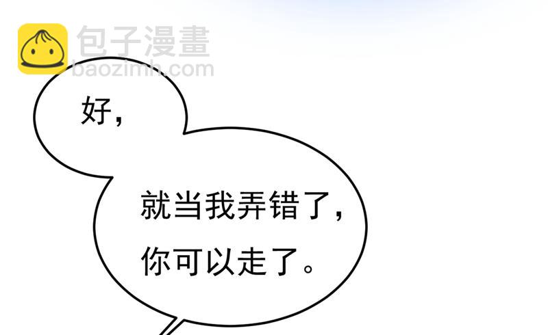 我偷吃？有证据吗(1/2)-第450话