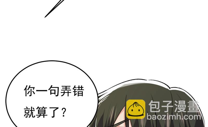 我偷吃？有证据吗(1/2)-第450话
