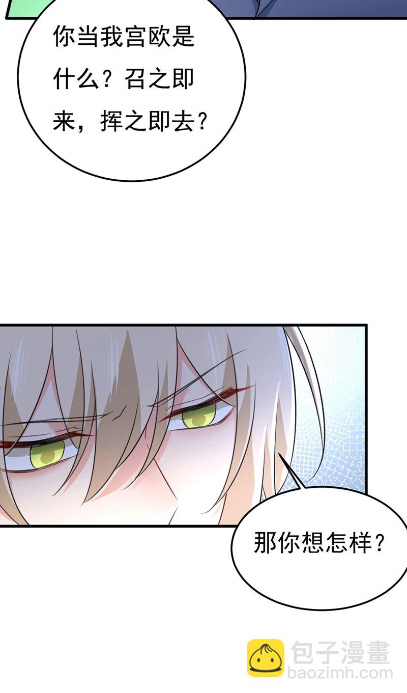 我偷吃？有证据吗(1/2)-第450话