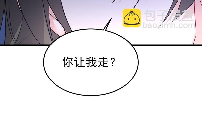 我偷吃？有证据吗(1/2)-第450话