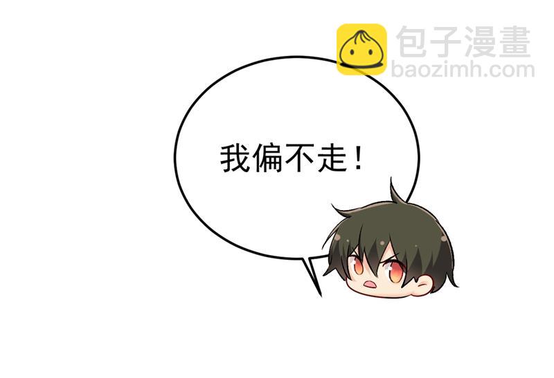 我偷吃？有证据吗(1/2)-第450话