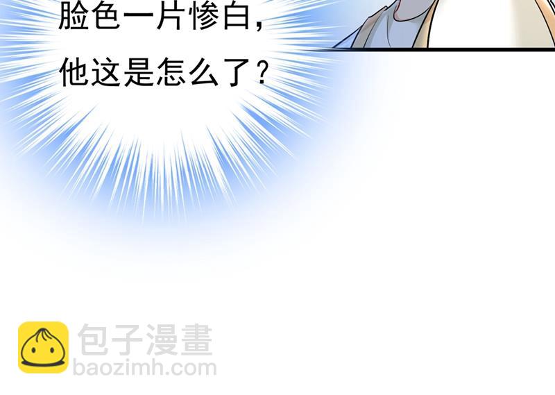 分手的女人真狠心(1/2)-第452话