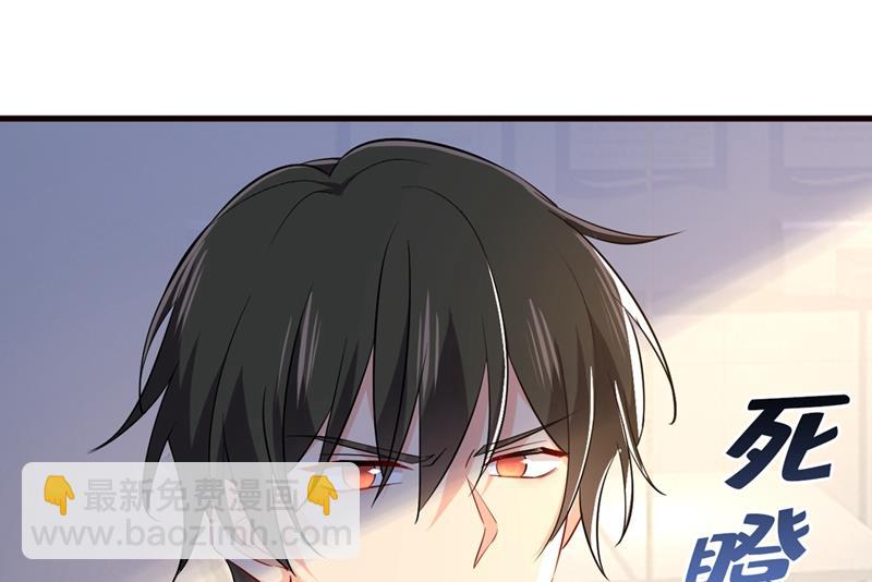 分手的女人真狠心(1/2)-第452话