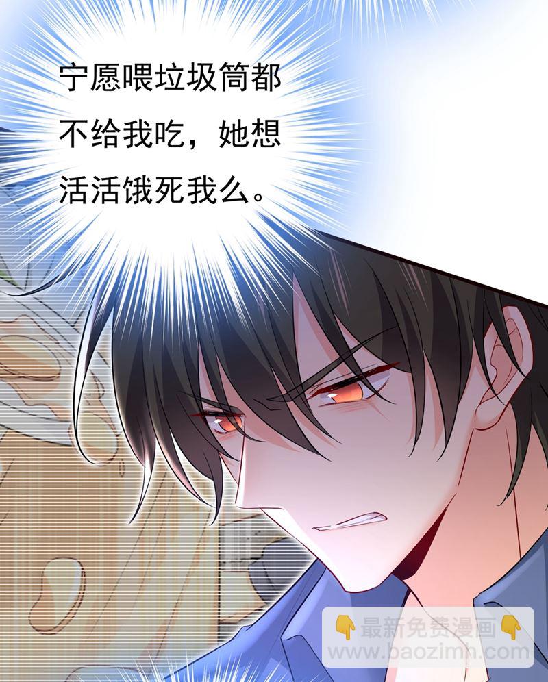分手的女人真狠心(1/2)-第452话
