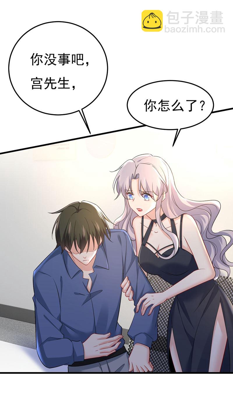 分手的女人真狠心(1/2)-第452话