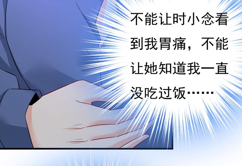 分手的女人真狠心(1/2)-第452话