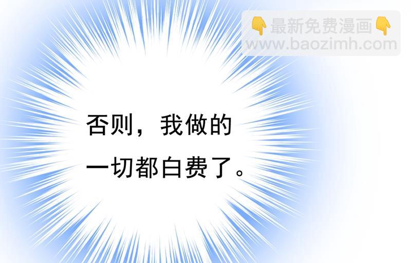 分手的女人真狠心(1/2)-第452话