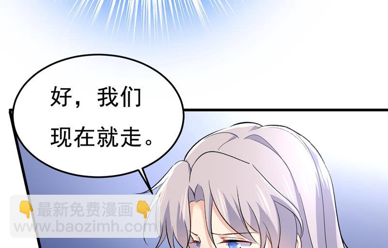 分手的女人真狠心(1/2)-第452话