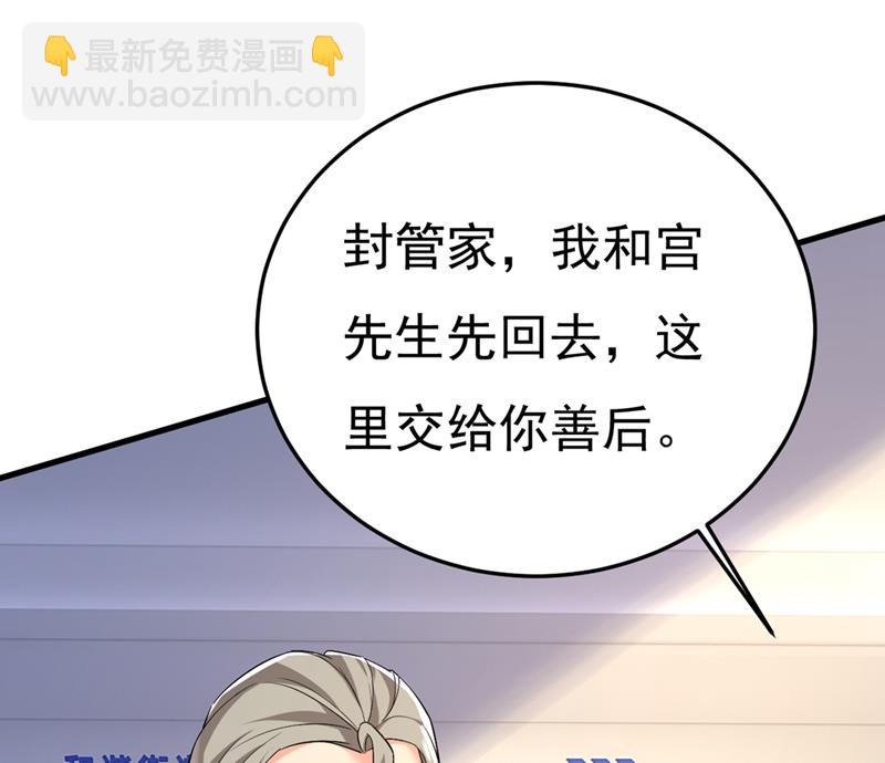 分手的女人真狠心(1/2)-第452话
