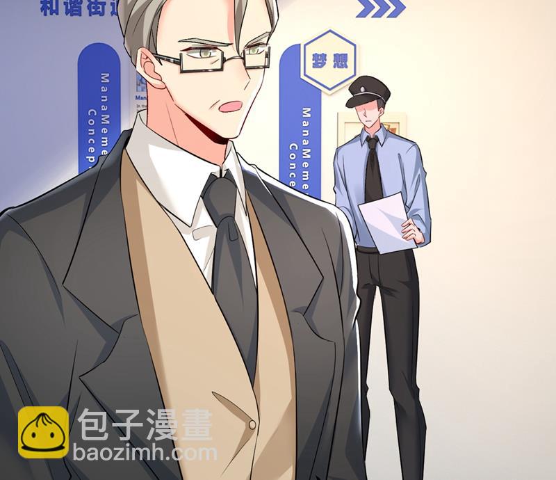 分手的女人真狠心(1/2)-第452话