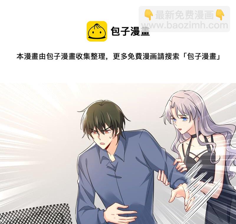 分手的女人真狠心(1/2)-第452话