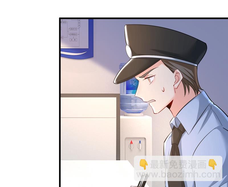 分手的女人真狠心(1/2)-第452话