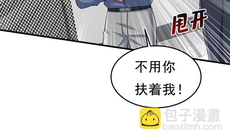 分手的女人真狠心(1/2)-第452话