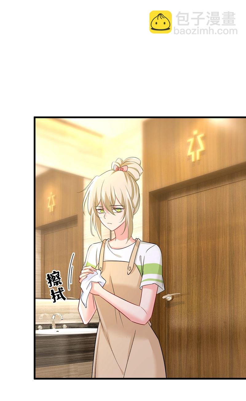 分手的女人真狠心(1/2)-第452话