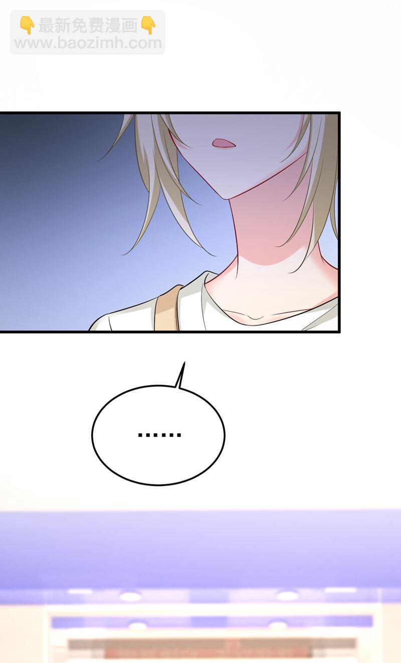 分手的女人真狠心(1/2)-第452话