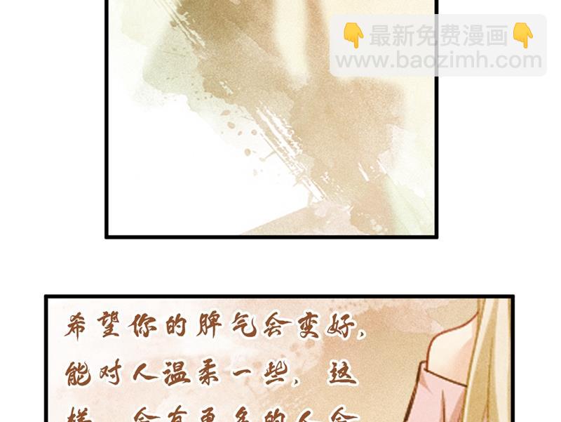 你说什么都好(1/2)-第454话
