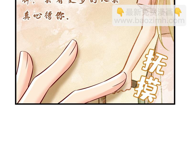 你说什么都好(1/2)-第454话