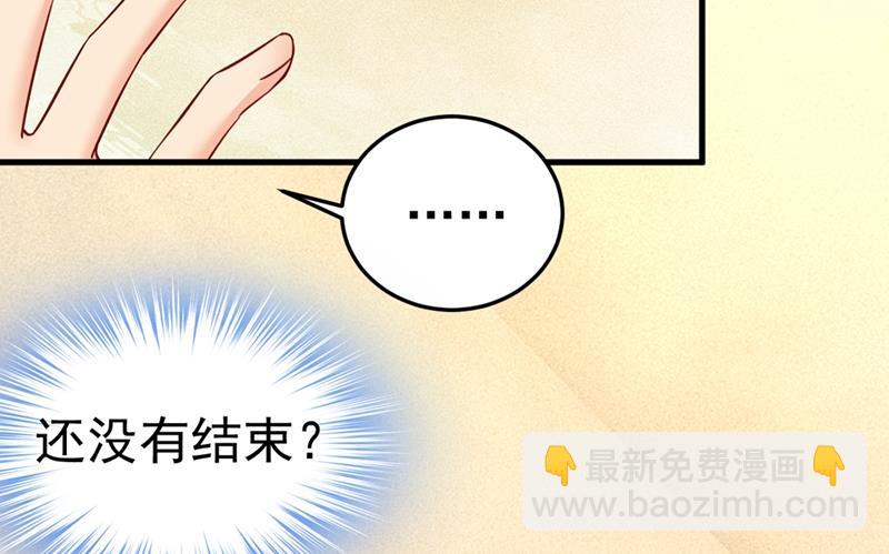 你说什么都好(1/2)-第454话
