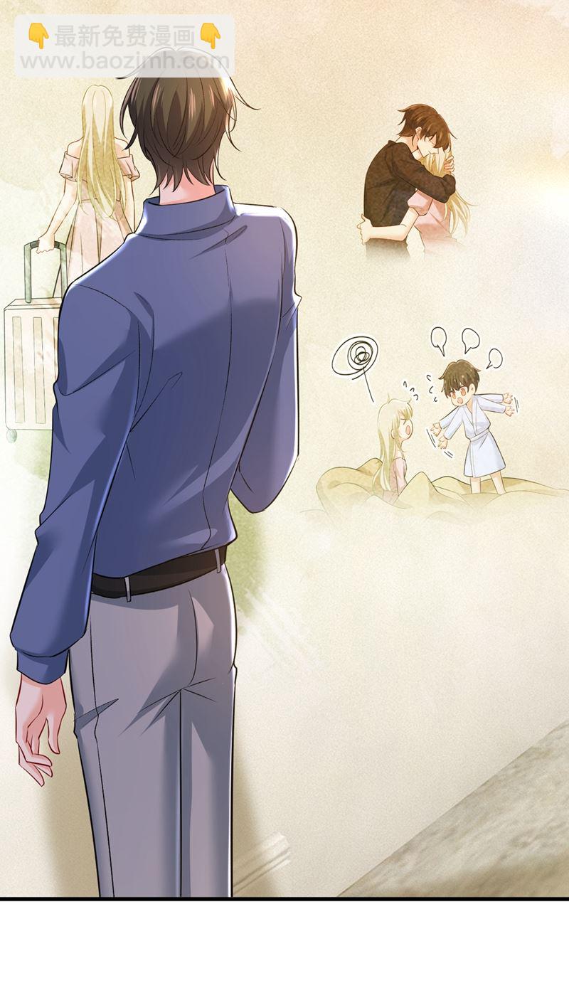 你说什么都好(1/2)-第454话