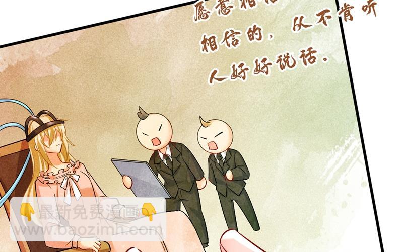 你说什么都好(1/2)-第454话