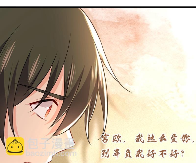 你说什么都好(1/2)-第454话