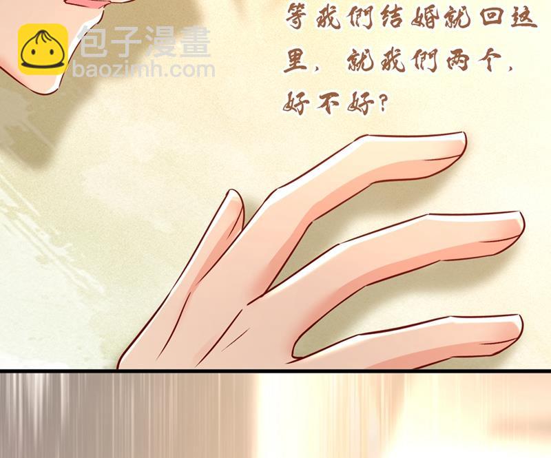 你说什么都好(1/2)-第454话
