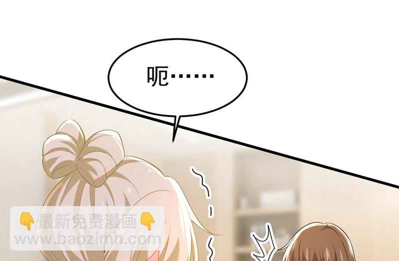 你说什么都好(1/2)-第454话