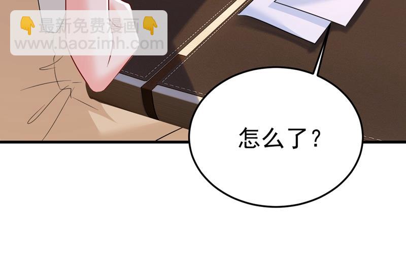 你说什么都好(1/2)-第454话