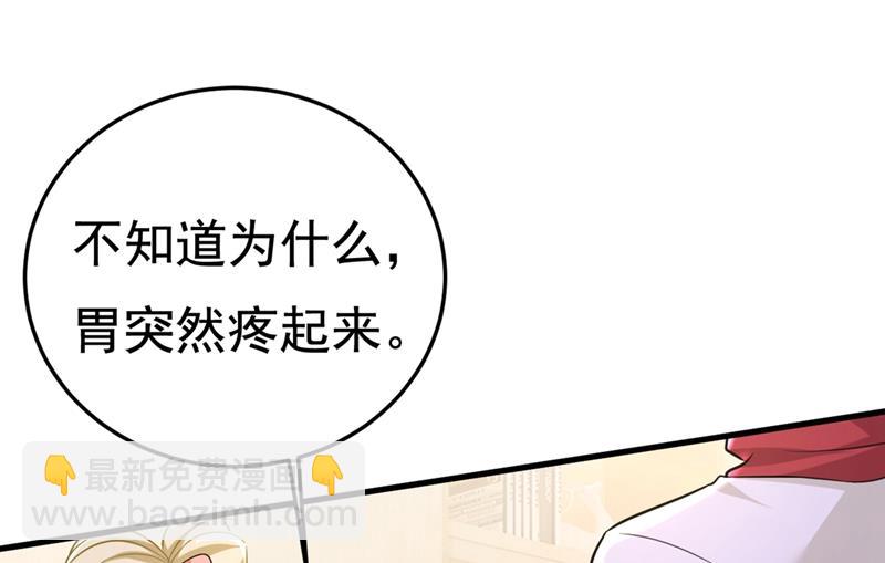 你说什么都好(1/2)-第454话