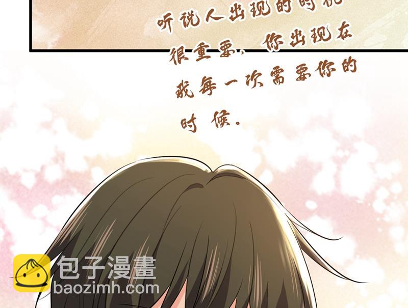 你说什么都好(1/2)-第454话