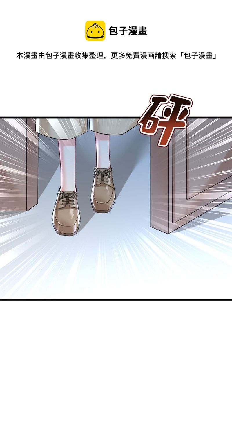 她在，我的胃就好了(1/2)-第456话
