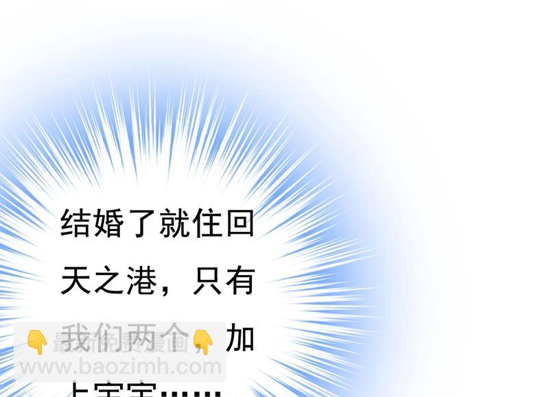 她在，我的胃就好了(1/2)-第456话