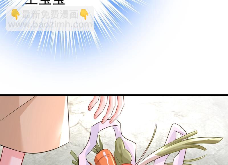 她在，我的胃就好了(1/2)-第456话