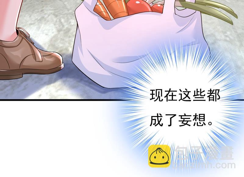 她在，我的胃就好了(1/2)-第456话