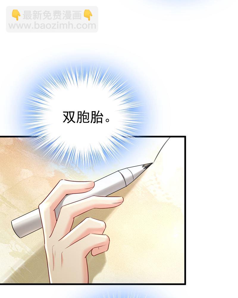 她在，我的胃就好了(1/2)-第456话