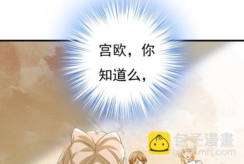 她在，我的胃就好了(1/2)-第456话