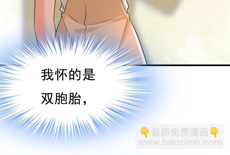 她在，我的胃就好了(1/2)-第456话