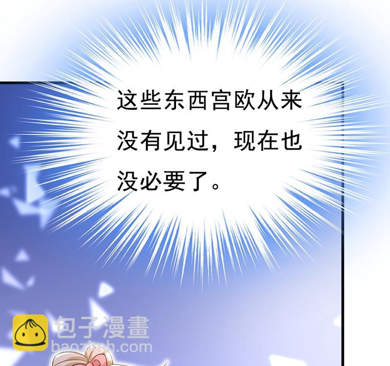 她在，我的胃就好了(1/2)-第456话
