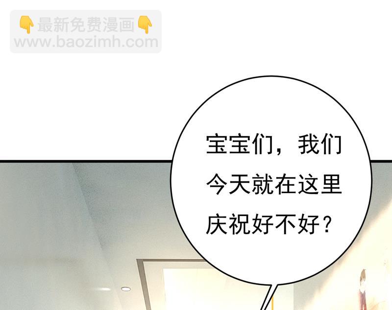 她在，我的胃就好了(1/2)-第456话