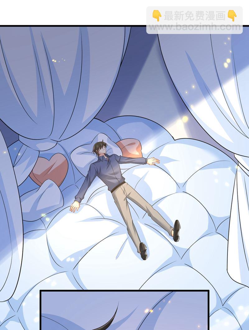 她在，我的胃就好了(1/2)-第456话