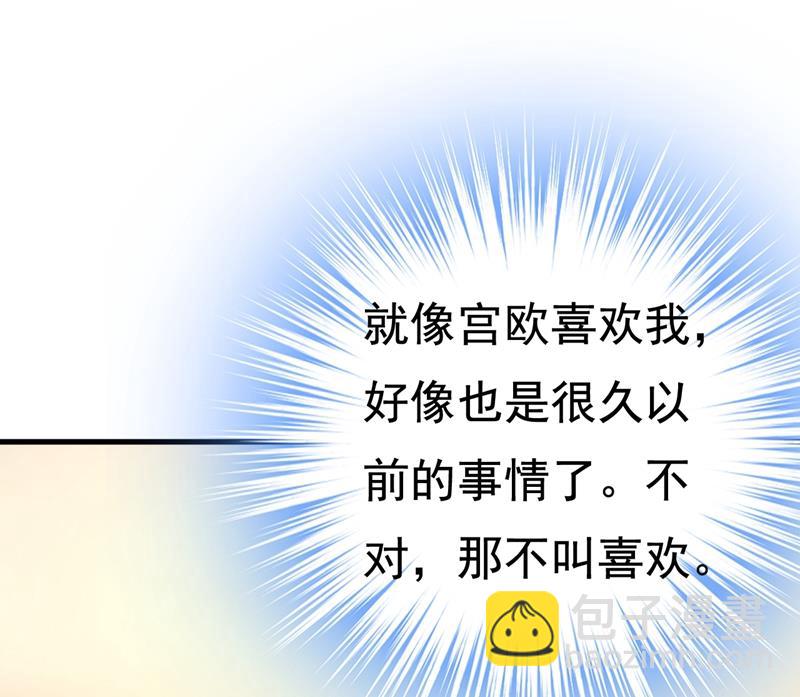 她在，我的胃就好了(1/2)-第456话