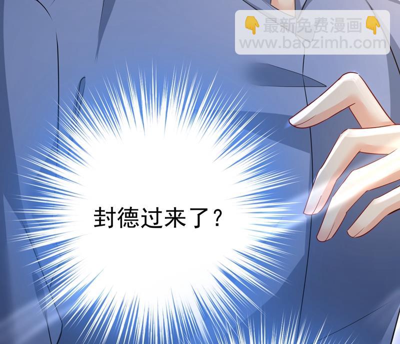 她在，我的胃就好了(1/2)-第456话