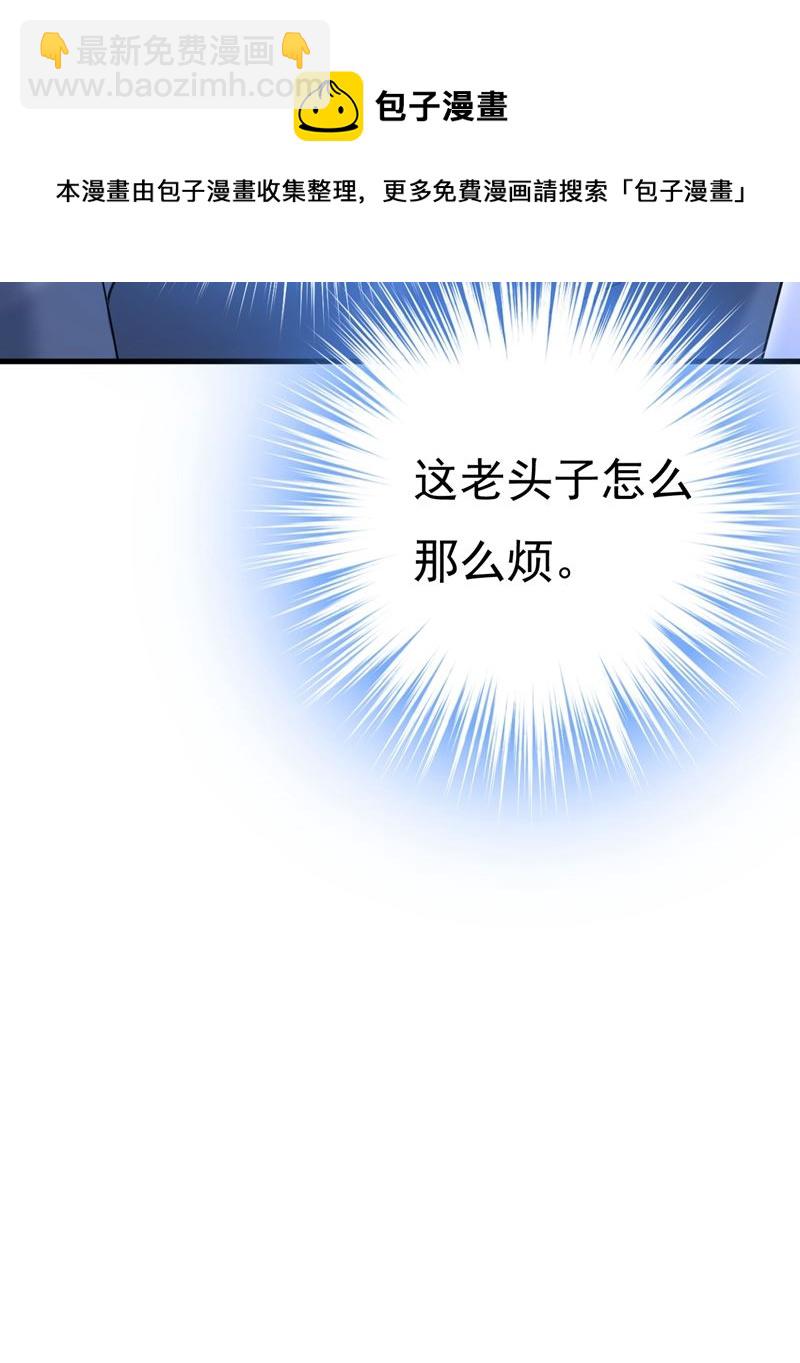 她在，我的胃就好了(1/2)-第456话