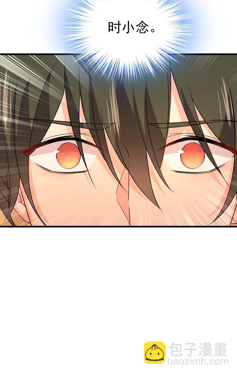她在，我的胃就好了(1/2)-第456话