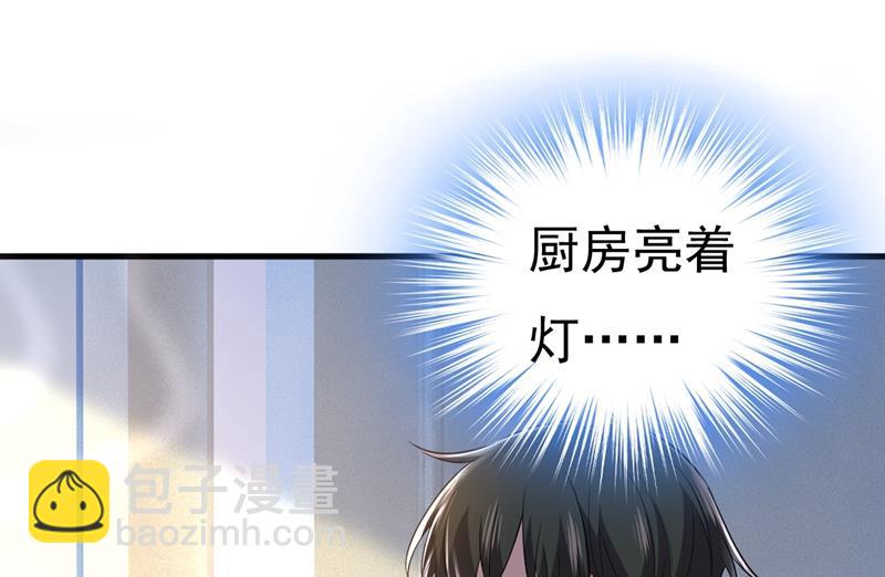 她在，我的胃就好了(1/2)-第456话